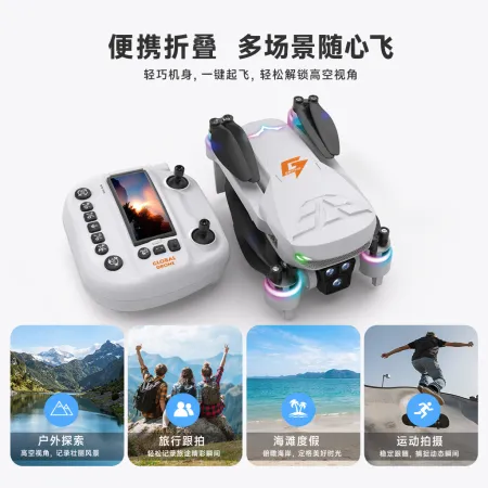 GD12 "Foldable Wifi brushless drone, 4-way infrared obstacle avoidance, optical flow, 2.4-inch screen control (4K standard definition dual camera)," storage bag + color box GD12 "Foldable Wifi brushless drone, 4-way infrared obstacle avoidance, optical flow, 2.4-inch screen control (4K standard definition dual camera)," storage bag + color box